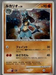 Pokemon DP1 DPBP#506 Lucario (1st Edition/Shiny) ★ รูปภาพ 1