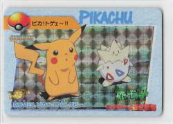 Bandai Pokemon Anime Collection Vol. Series 2 Pikachu And Togepi MOVIE4 รูปภาพ 1