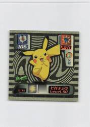Amada Saikyou Seal Retsuden 2000 Super DX Pikachu D173