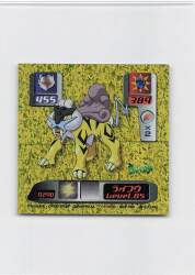 Amada Saikyou Seal Retsuden 2000 Super DX Raikou D290