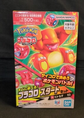 Bandai Pracoro Start Set Charmander 2