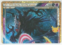 Pokemon M6a 151/103 Darkrai & Cresselia LEGEND (Part 1) 30th รูปภาพ 1