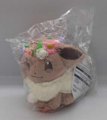 Pokemon Center Mascot / Pikachu & Eievui's Easter Pokemon [Eevee] รูปภาพ 1