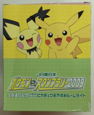 East Japan Railway Company (JR East) Pokemon Stamp Rally 2009/All Stations Achievement Commemoration Movie Version Pokemon Diamond and Pearl Pikachu Good Night Room Light