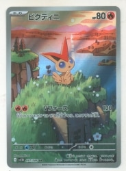 Pokemon SV11B 097/086 Victini AR