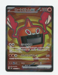 Pokemon (M6) Storm Emerald 090/076 Heat Rotom ex SR รูปภาพ 1