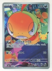 Pokemon M6a 116/103 Scraggy AR