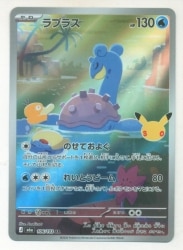 Pokemon M6a 106/103 Lapras AR