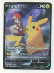 Pokemon S8b 222/184 Pikachu V CSR