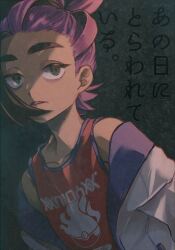 A shock of color (a jolt) - I'm trapped in that day.