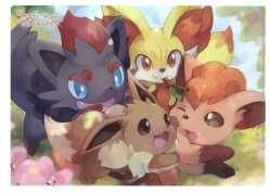 MOFU-MOFU PARADISE 2 Clear File hình ảnh 1