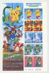 Japan Post Framed Stamps Volume 1 Pokemon Bild 1
