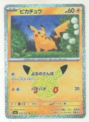 Pokemon M6a 039/103 Pikachu imagen 1