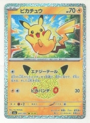 Pokemon M6a 031/103 Pikachu