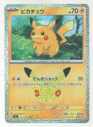 Pokemon M6a 017/103 Pikachu