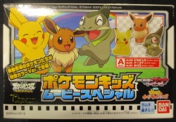 Bandai Pokemon Kids Movie Version Special: Pokemon Best Wishes A Set (Pikachu, Eevee, Axew) รูปภาพ 1