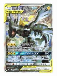 Pokemon SM9 101/095 Pikachu and Zekrom GX SR hình ảnh 1