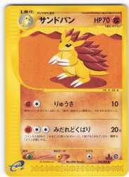Pokemon e Series 4 050/088 Sandslash (1STEDITION) ● hình ảnh 1