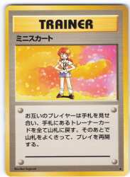Pokemon old back Series 1 TRAINER mini skirt ★ รูปภาพ 1