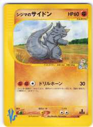 Pokemon ★VS 035/141 Shijima's Rhydon (1st EDITION) ● รูปภาพ 1