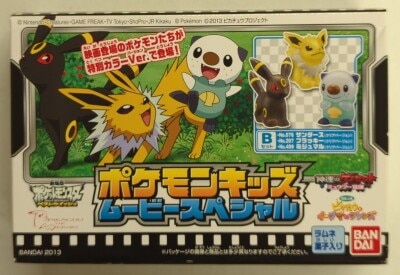 Bandai Pokemon Kids Movie Special : Movie Version - Best Wishes B Set (Umbreon, Jolteon, Oshawott) รูปภาพ 1