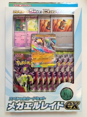 Pokemon Special Card Set Mega Lelouch