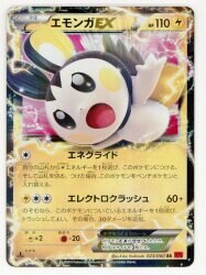 Pokemon XY1 023/060 Emolga EX (1st EDITION) RR