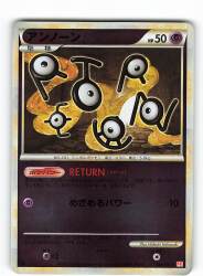 Pokemon L1 040/070 Unown (Mirror) ◆ hình ảnh 1