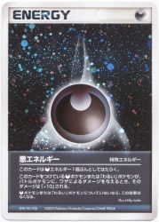 Pokemon SNH-7M1-PGB Dark Energy (Shiny)