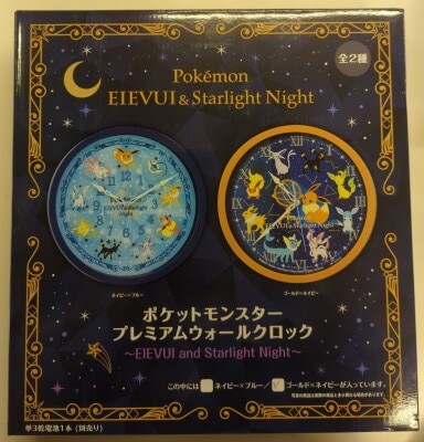 Sega Premium Wall clock/EIEVUI and Star light Night Pokemon Gold x Navy