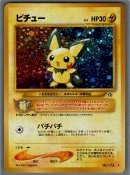Pokemon neo Series 1 Pokemon (Lightning) Pichu LV5 (crackling/electricity notation) ★