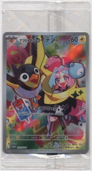 Pokemon Scarlet and Violet series 232/SV-P Nanjamo Kaiden Promo