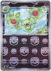 Pokemon SV11B 042/086 Ranunculus [Master Ball Pattern] Mirror hình ảnh 1