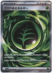 Pokemon (M6) Storm Emeralda 104/076 Growl Grass Energy SR