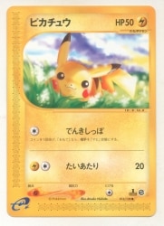 Pokemon e1 Series : 016/128 Pikachu(1st Edition) ● hình ảnh 1