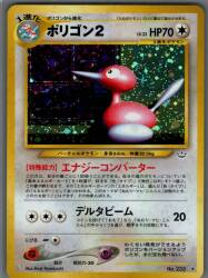 Pokemon neo series: 3 Pokemon (Colorless) Porygon (Energy Converter) ★