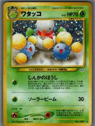 Pokemon neo series: 3 Pokemon (Grass) Jumpluff LV37(Evolutionary Pestle) ★