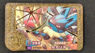 Takara Tomy Pokemon Frenda Legacy Lucario (Super Treasure/Yellow) L