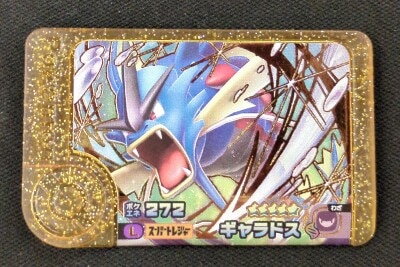 Takara Tomy Pokemon Frenda Legacy Gyarados(Super Treasure/Yellow) L Bild 1