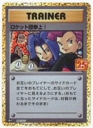 Pokemon S8a-P 006/025 Team rocket Arrives! (25th)