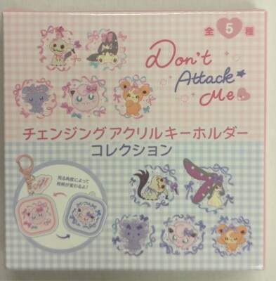 Pokemon Changing Acrylic Key Holder Collection Don't Attack Me Teddiursa 2