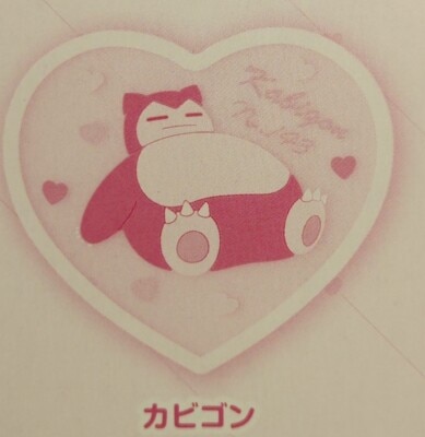 Bandai Namco Clear Rubber Coaster 3: Pokemon Snorlax imagen 1