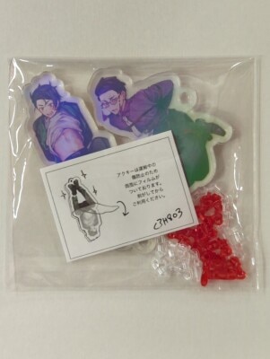 C3H8O3 (Glycerin Takeru) Acrylic Key Holder