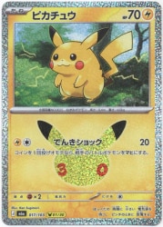 Pokemon M6a 017/103 Pikachu 图片 1