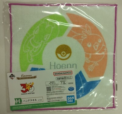 Bandai Spirits Ichiban Kuji Pokemon 30th ANNIVERSARY vol.1 H-Prize: Hoenn Region Hand Towel 图片 1