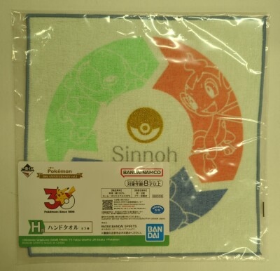Bandai Spirits Ichiban Kuji Pokemon 30th ANNIVERSARY vol.1 H-Prize: Sinnoh Region Hand Towel 圖片 1