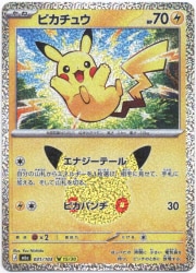 Pokemon M6a 031/103 Pikachu
