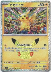 Pokemon M6a 034/103 Pikachu