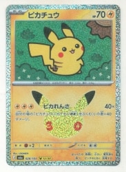 Pokemon M6a 028/103 Pikachu 图片 1