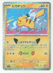 Pokemon M6a 036/103 Pikachu